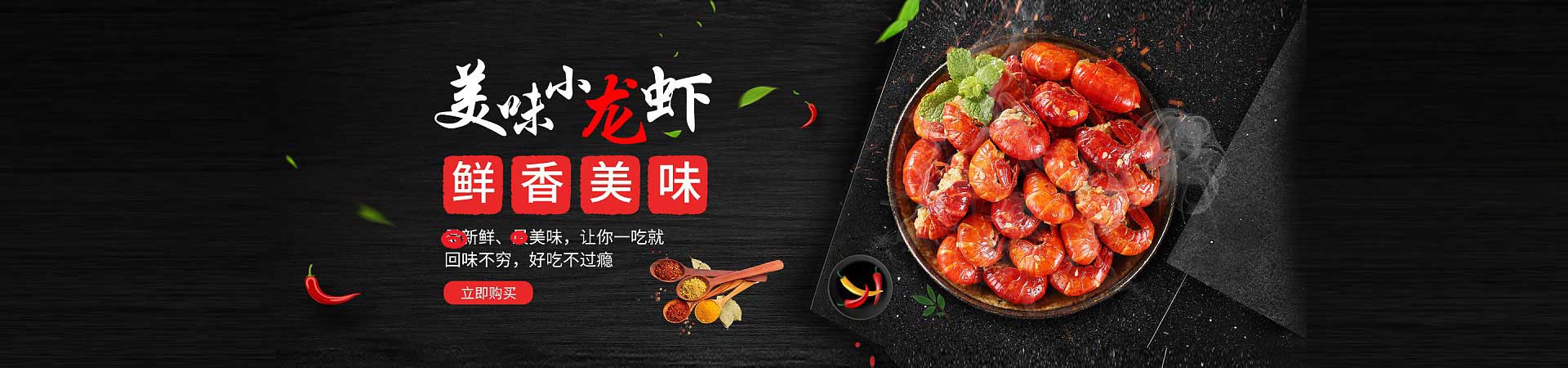 烤鱿鱼